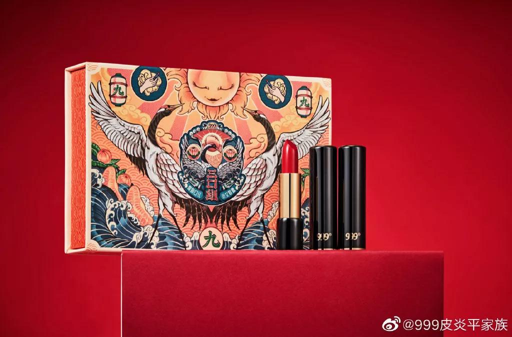 迷人计丨马应龙、皮炎平疯狂跨界，难道医保卡也能买彩妆了？