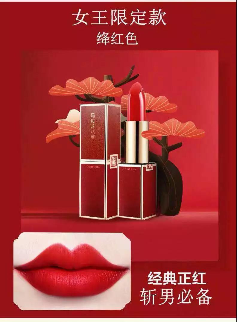 迷人计丨马应龙、皮炎平疯狂跨界，难道医保卡也能买彩妆了？