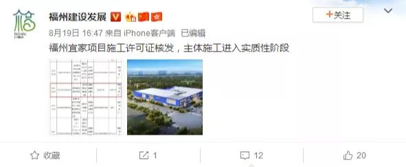 福州宜家地铁2号线哪一站下车,福州宜家地铁通道