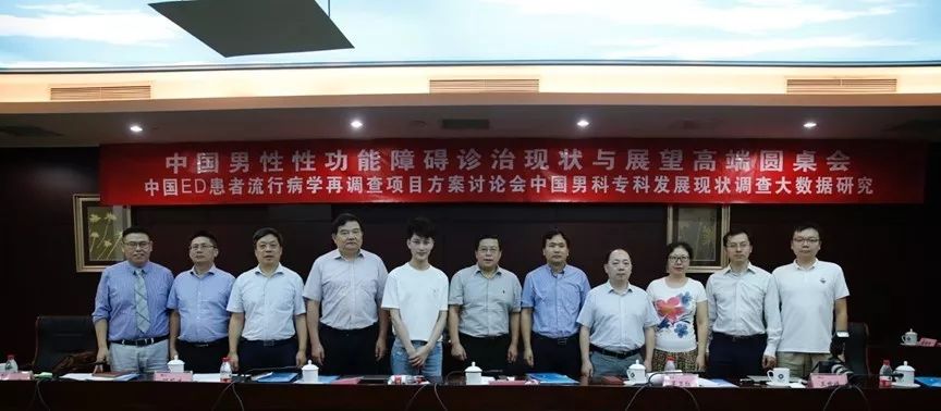 为了不让ED盯上你，男科专家要干两件事