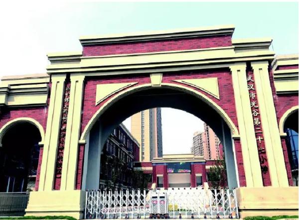 武汉有几所公办学校小学,武汉一批新建小学将开学