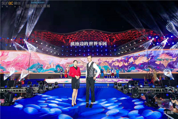 夜游昆明融创文旅城,昆明融创文旅城湿地公园