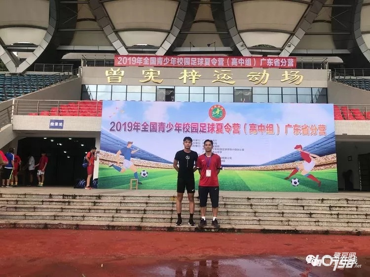 点赞汕尾少年足球队夺全国赛桂冠,中国少年足球场外点赞获得冠军