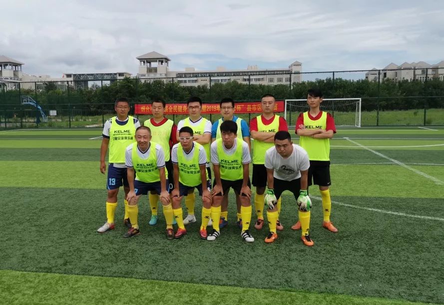 关心“足代会”不如踢场“烟台杯”烟台市全民健身运动会足球赛圆满收官