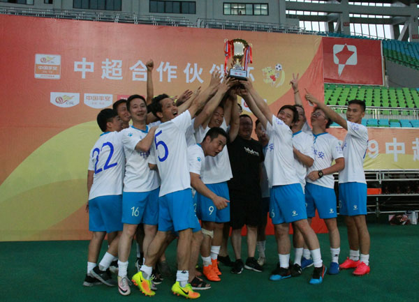 黔南恒丰联队夺得2019中超合作伙伴杯足球赛冠军