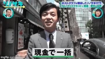 *拍偷**岛国牛郎店，一夜狂揽5500万，比男优更赚钱的就是他了