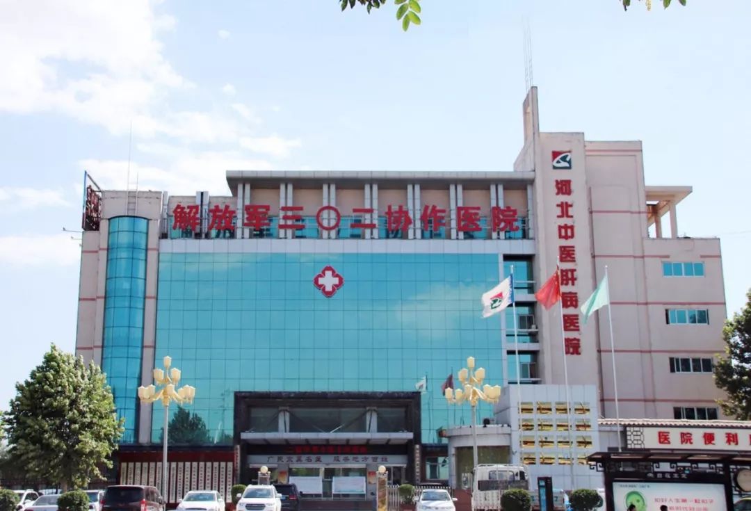 肝病救助计划,大型肝病公益救助活动