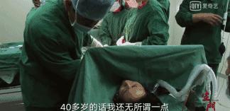 女子备孕十几年不知道自己怀孕,女子备孕十年未怀孕