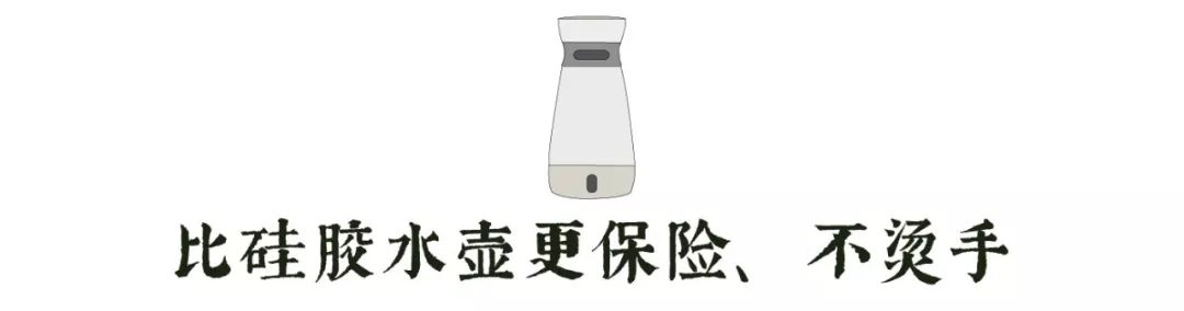 能烧水又能保温的保温壶,可以保温带刻度的烧水壶