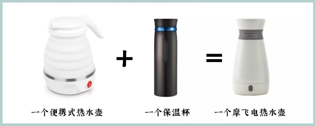 能烧水又能保温的保温壶,可以保温带刻度的烧水壶