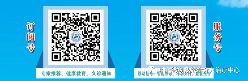 运城中心医院西院肿瘤科医生名单,运城中医院肿瘤专家