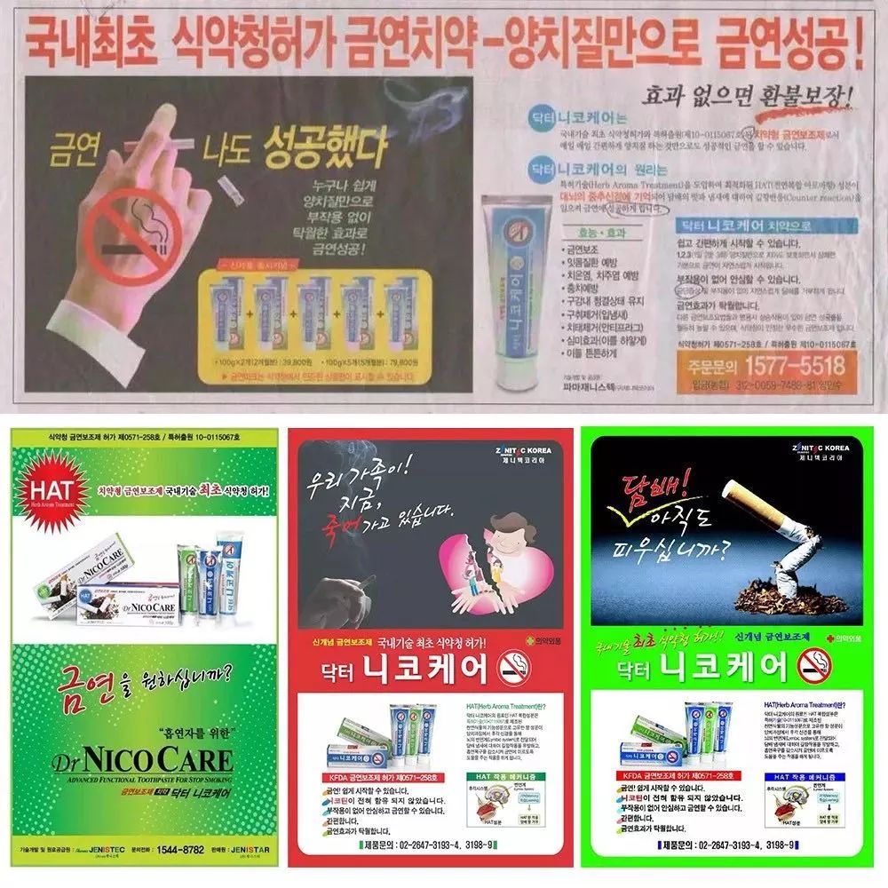 把烟掐了给你面子,烟给我掐了