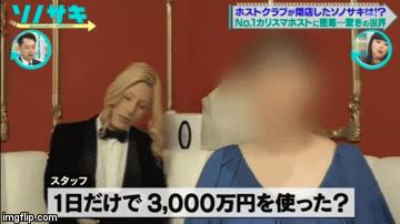 *拍偷**岛国牛郎店，一夜狂揽5500万，比男优更赚钱的就是他了