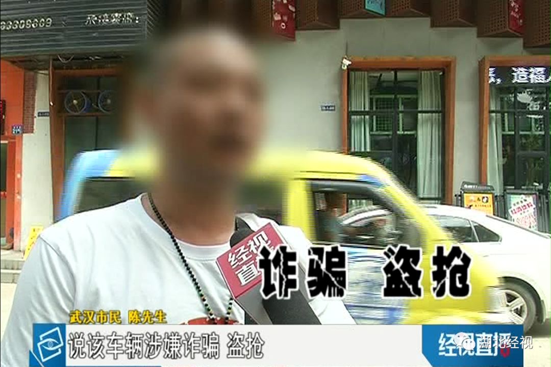 买二手车被骗而且已经过户了,男子买二手车被罚