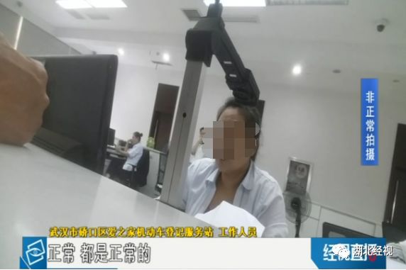 买二手车被骗而且已经过户了,男子买二手车被罚