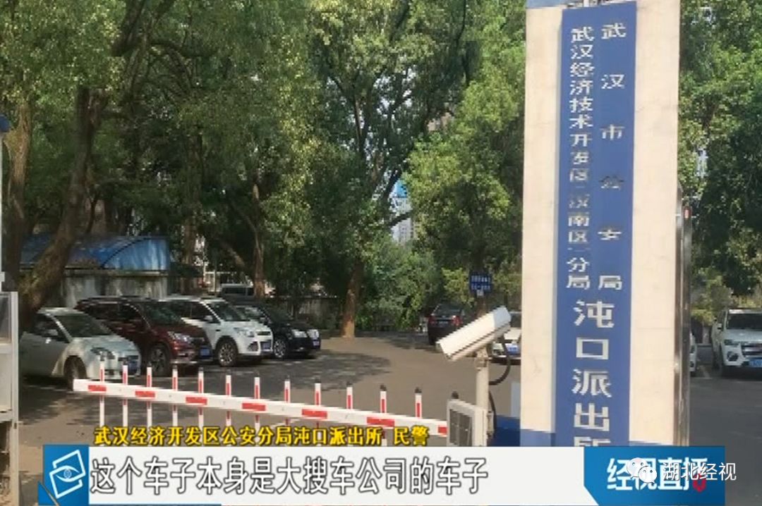 买二手车被骗而且已经过户了,男子买二手车被罚