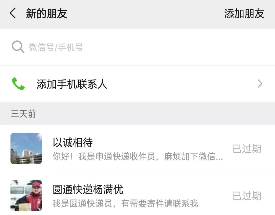 微信被骗钱了怎么办啊,微信转账被骗最佳处理办法