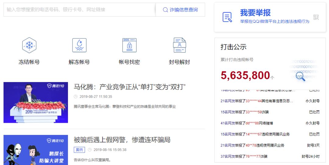 微信被骗钱了怎么办啊,微信转账被骗最佳处理办法