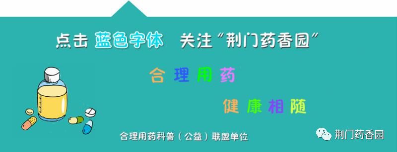 每个月的那几天，连吃药都需要关注？