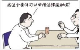 普法欠款不还的后果,普法欠钱不还怎么办