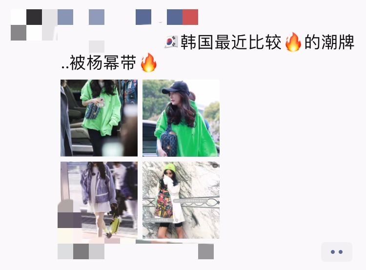 竟然超过大幂幂，欧阳娜娜成为最新带货王