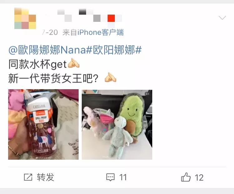 竟然超过大幂幂，欧阳娜娜成为最新带货王