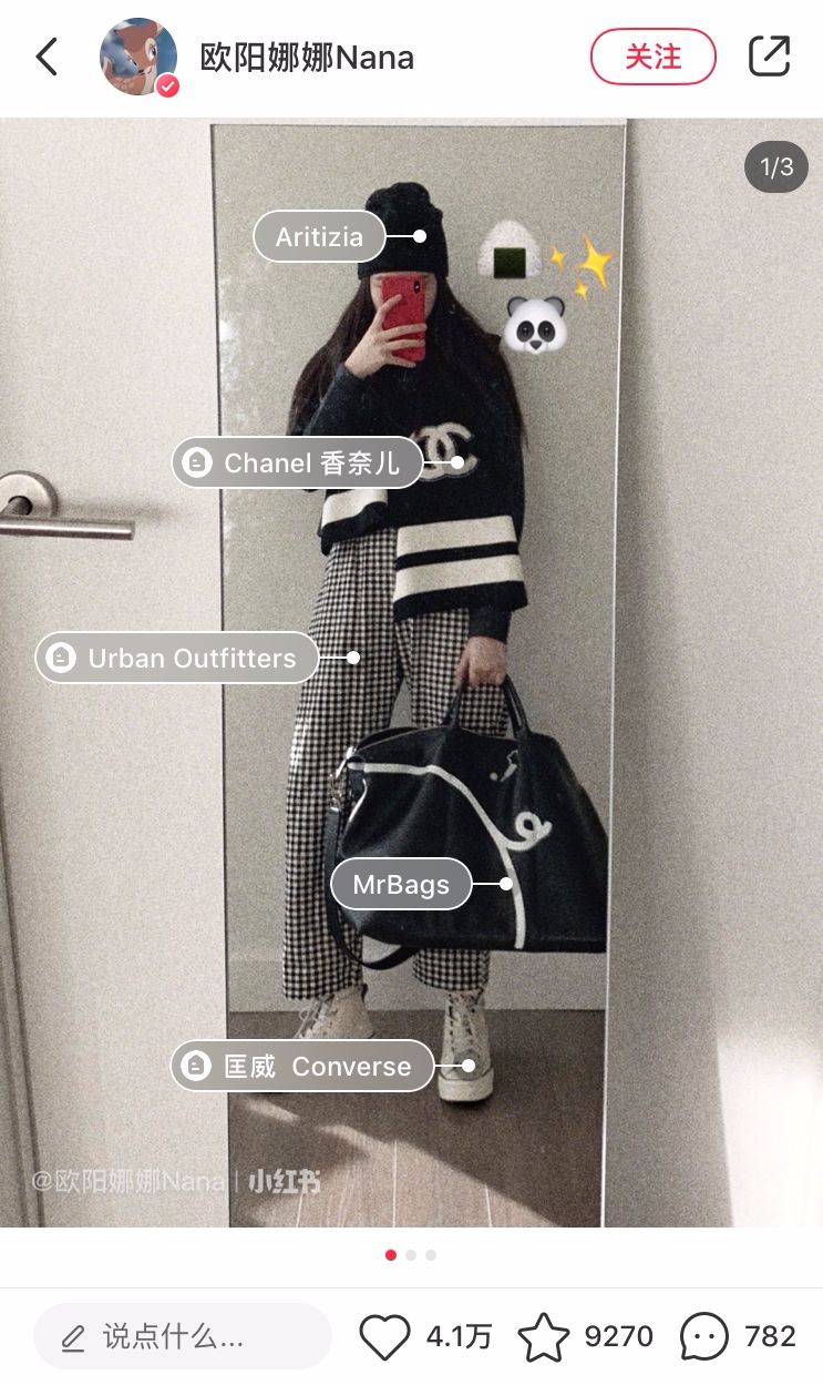 竟然超过大幂幂，欧阳娜娜成为最新带货王