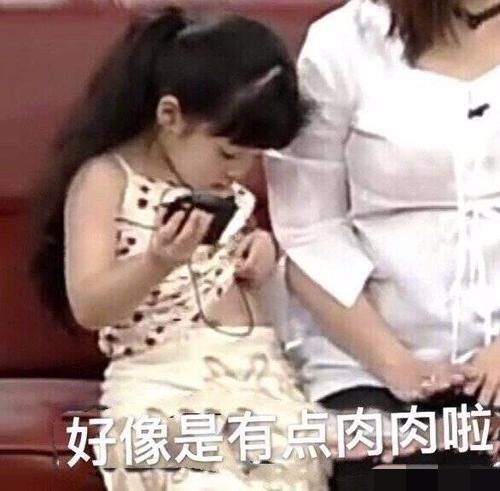 竟然超过大幂幂，欧阳娜娜成为最新带货王