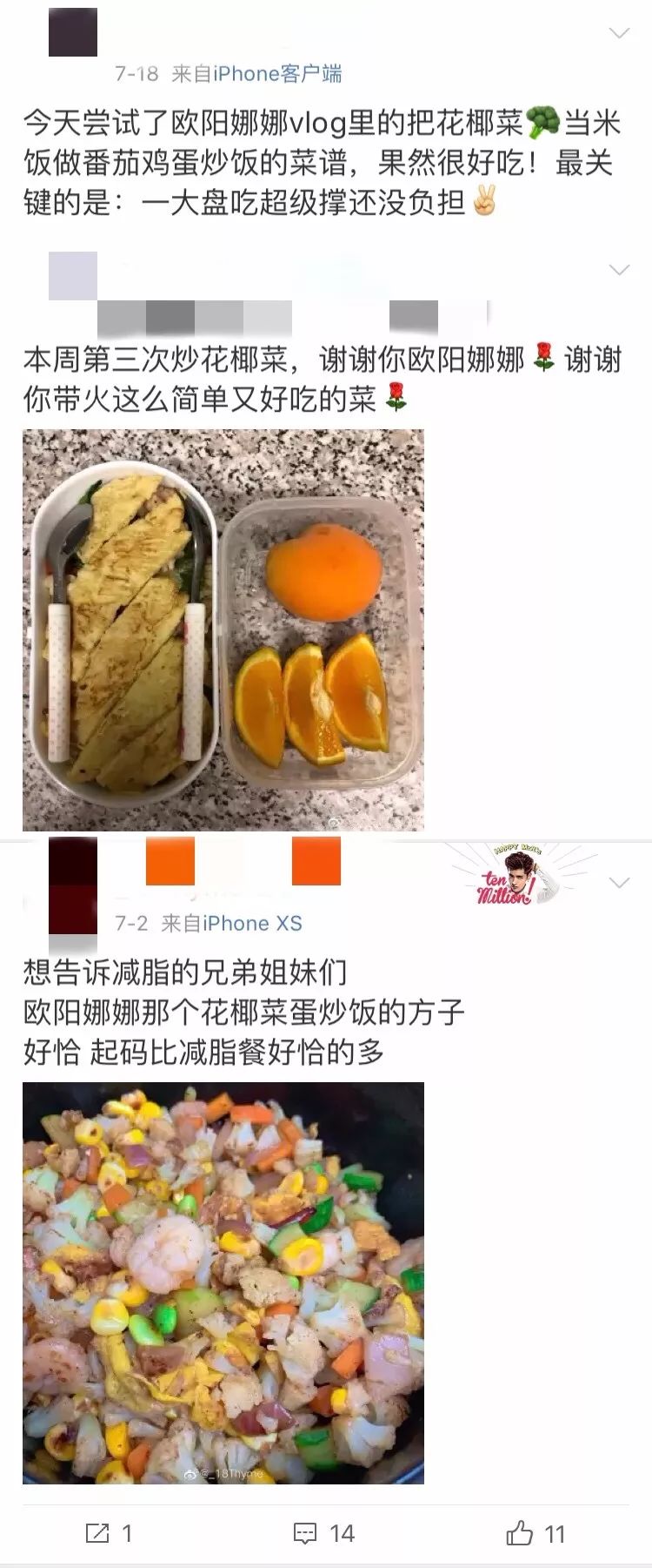 竟然超过大幂幂，欧阳娜娜成为最新带货王