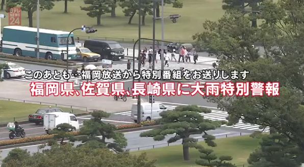 日本福冈佐贺天气预报,日本福冈佐贺县暴雨