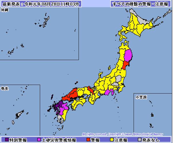 日本福冈佐贺天气预报,日本福冈佐贺县暴雨