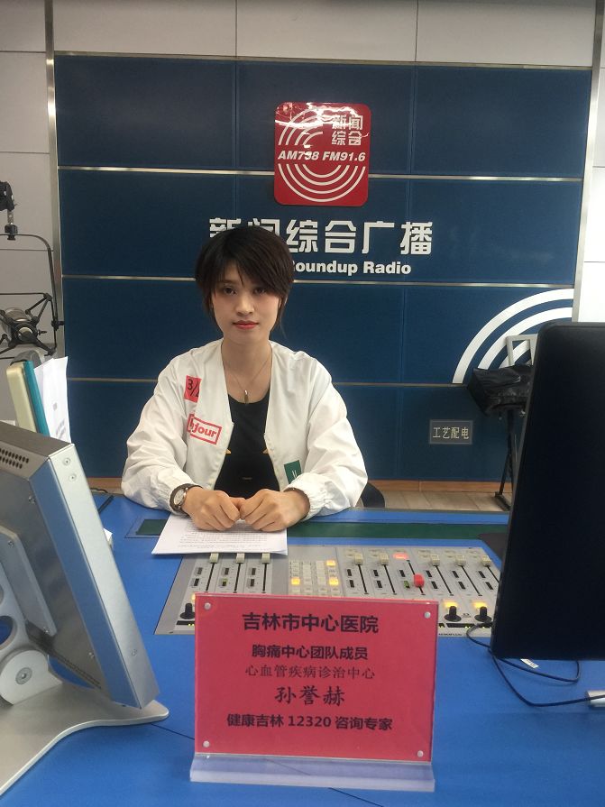 预防胸痛科普视频,健康科普冠心病护理