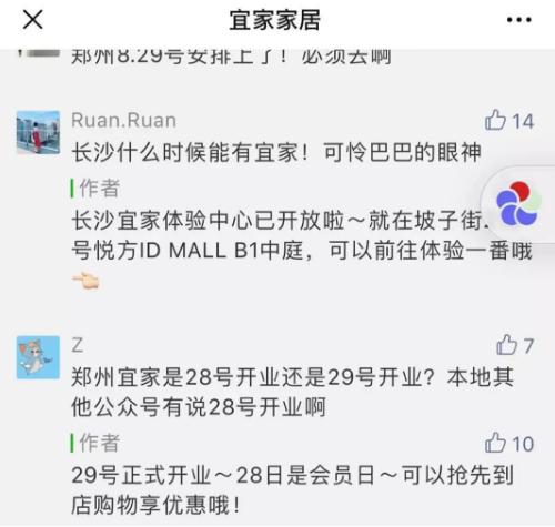 宜家商场放鸽子,宜家郑州店放鸽子没有结果