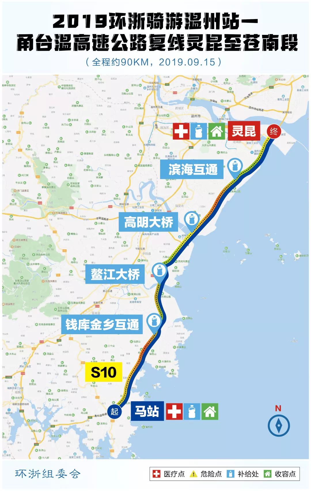 沿海公路速度与激情,环中国速度与激情