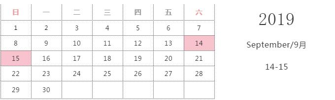 沿海公路速度与激情,环中国速度与激情