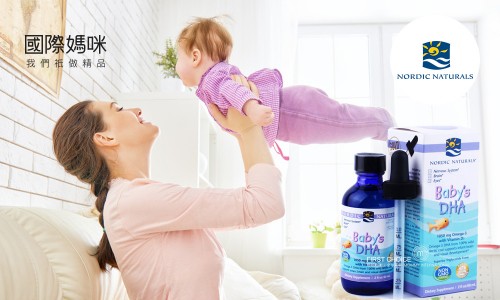 宝宝鱼肝油什么牌子好,小宝宝吃的鱼肝油排名前十的牌子