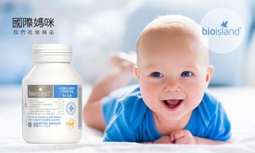 宝宝鱼肝油什么牌子好,小宝宝吃的鱼肝油排名前十的牌子