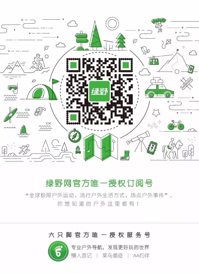 腾格里.亲子露营5天之旅