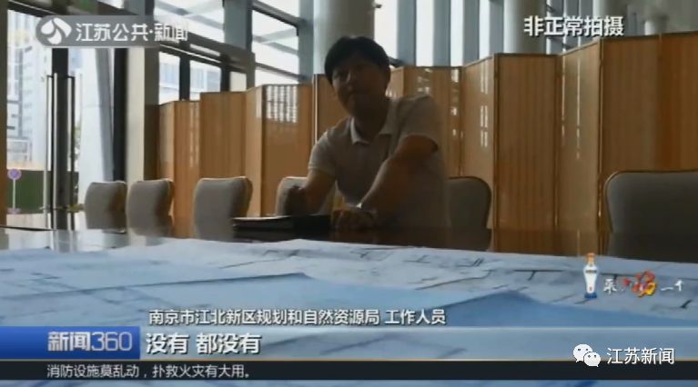 气炸！入住公寓却通不了管道燃气，一查图纸才知买的是办公房！买房一定要看清这里…