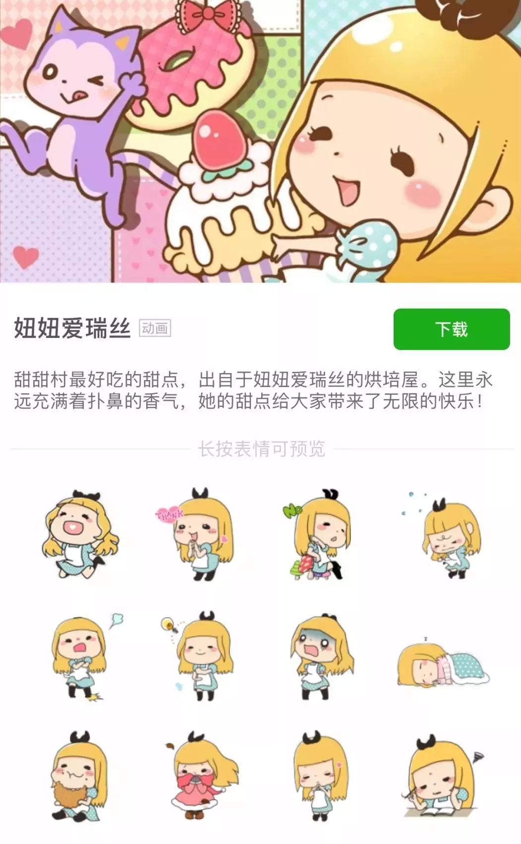 lawson罗森团购,lawson便利店长春