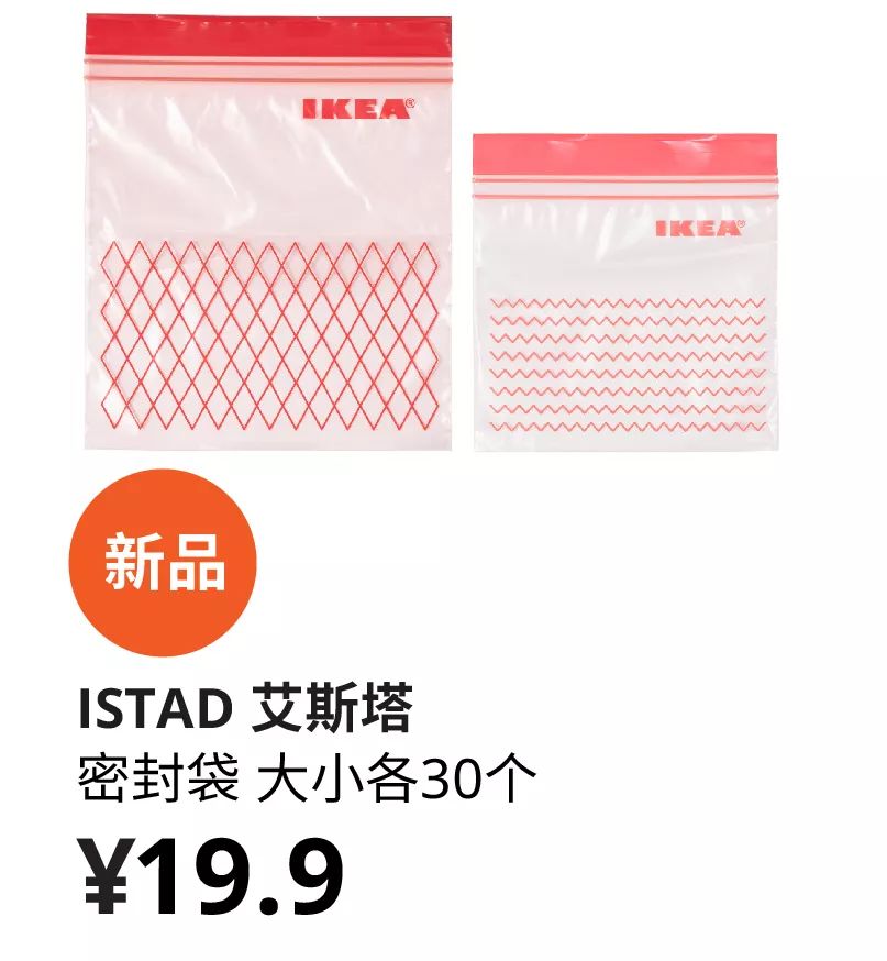 宜家家居特价商品上新时间,2022宜家家居清仓大促销
