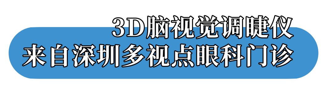戴眼镜近视可以矫正吗,戴眼镜预防近视加深