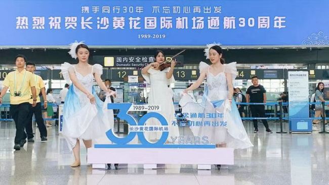 长沙黄花国际机场简介,长沙黄花国际机场最新通知