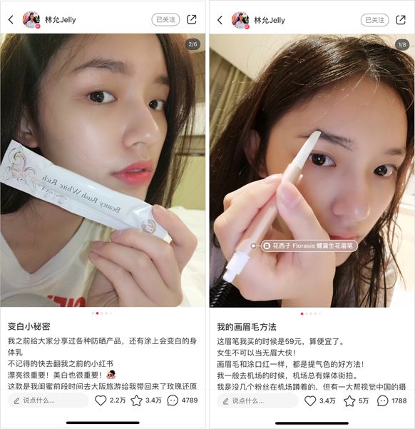 从花5000万请42位明星净赚0.8个亿来看，流量明星比不过带货网红？