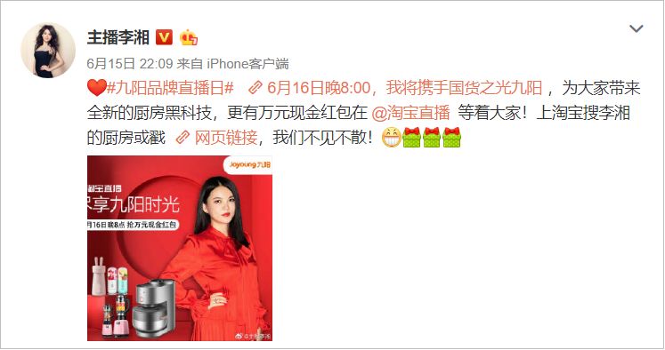 从花5000万请42位明星净赚0.8个亿来看，流量明星比不过带货网红？