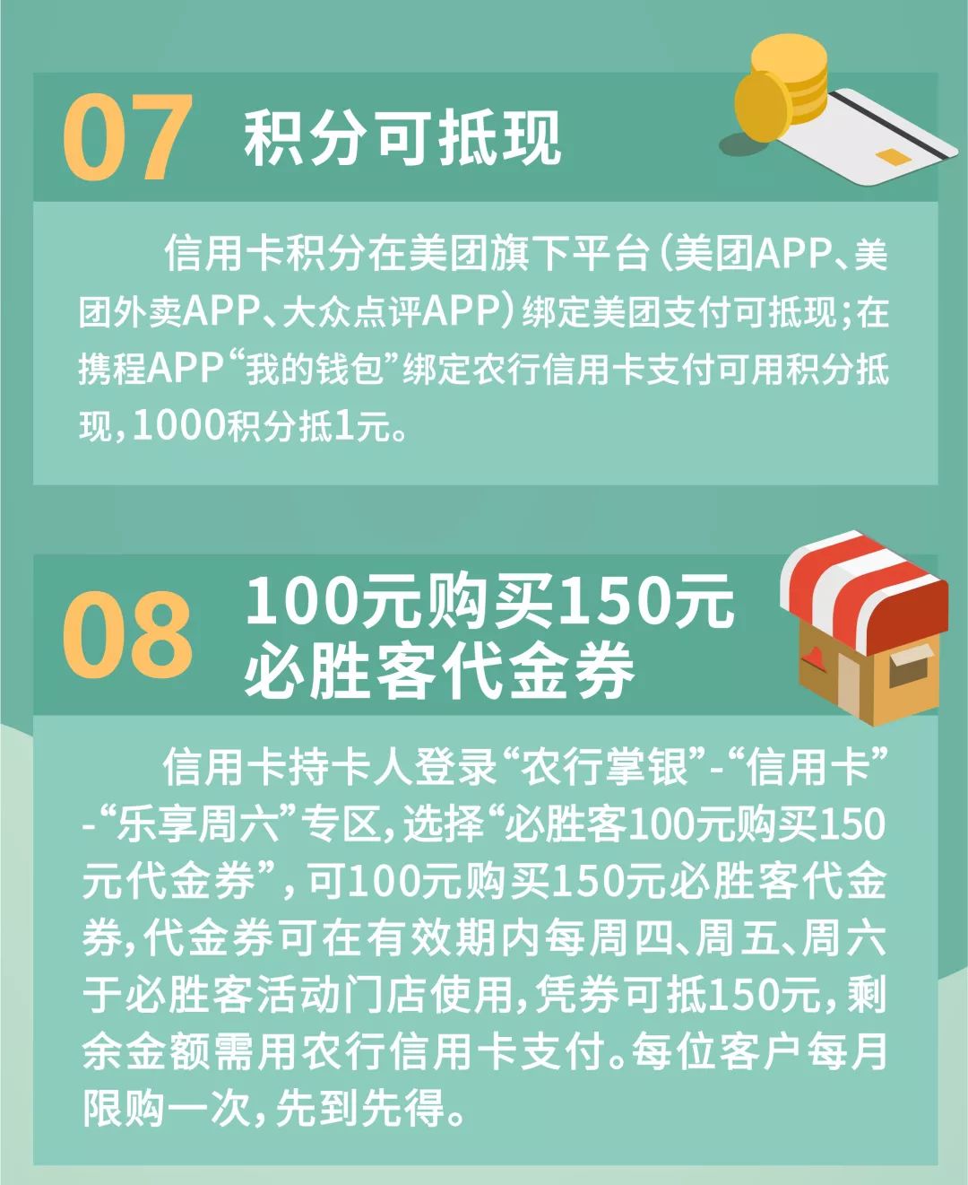 农行etc怎么免费办理,农行etc怎么线上办理