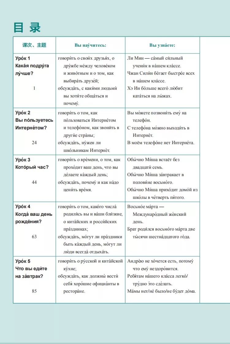 重磅新教材,重磅策划完整版