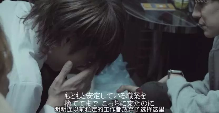 *拍偷**岛国牛郎店，一夜狂揽5500万，比男优更赚钱的就是他了