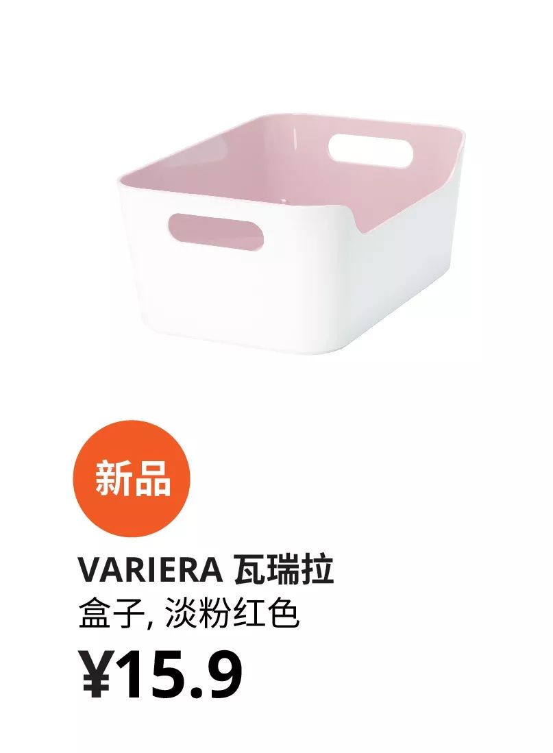 宜家家居特价商品上新时间,2022宜家家居清仓大促销