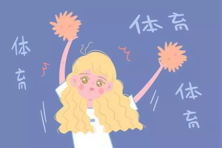 体育考试家长们关注什么,乐清中考体育考试标准